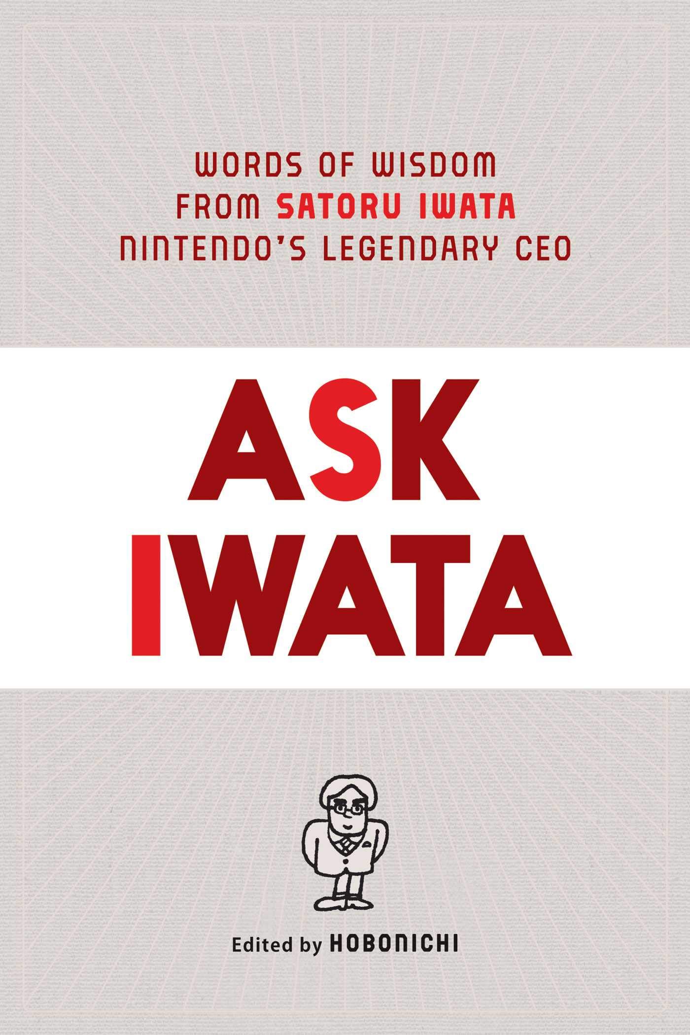 ask-iwata.jpeg