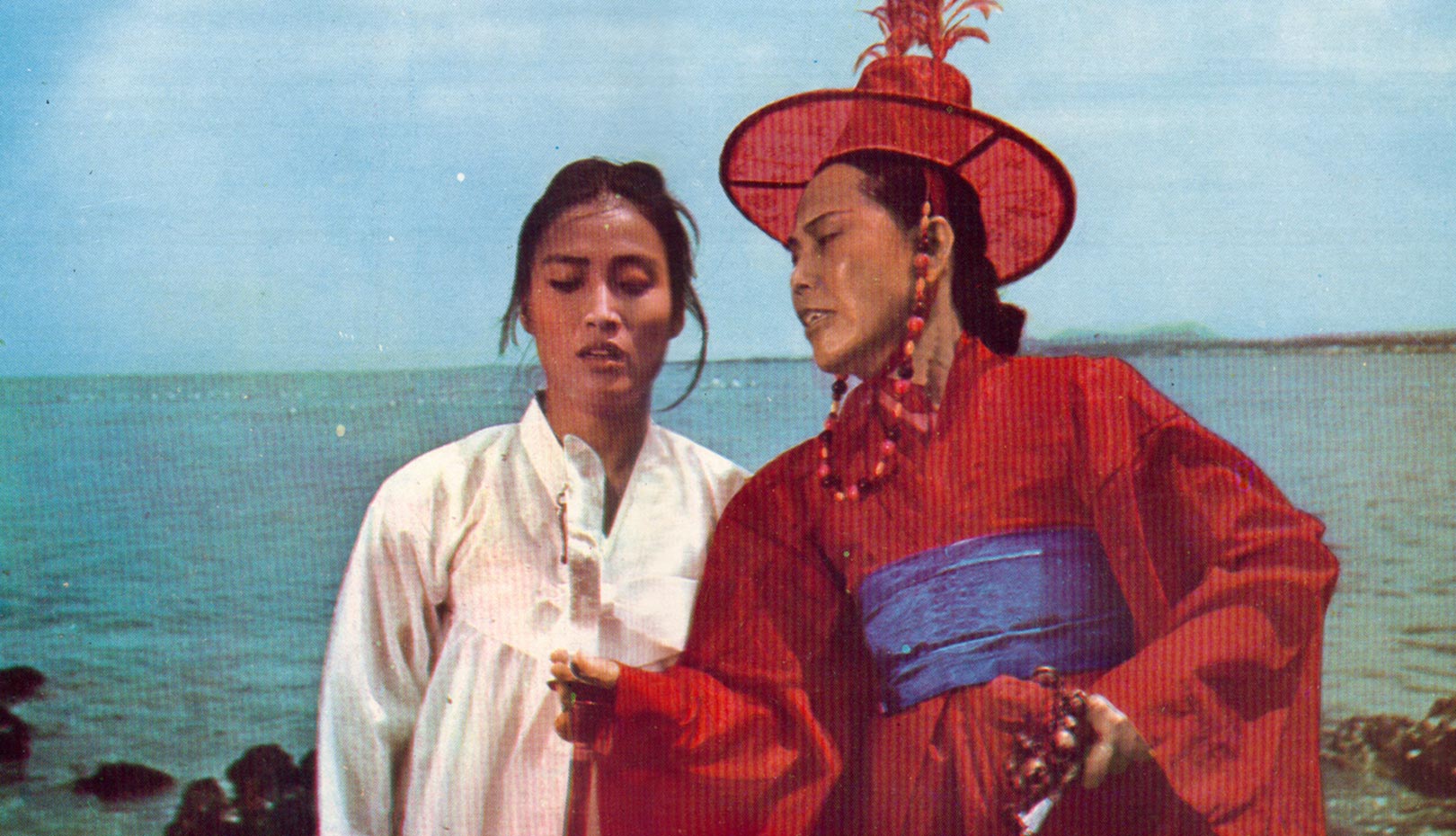 Io Island 1977 Bong Joo-ho