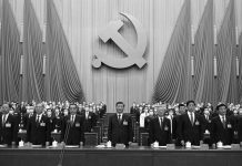 The Empire of the Center