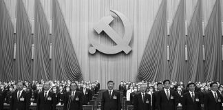 The Empire of the Center